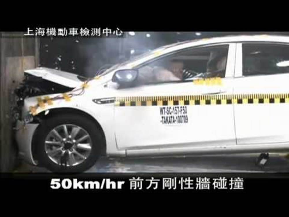 大叔說車-台灣新車安全撞擊測試規範淺談-附上LUXGEN S3/U5撞擊測試數據供參考