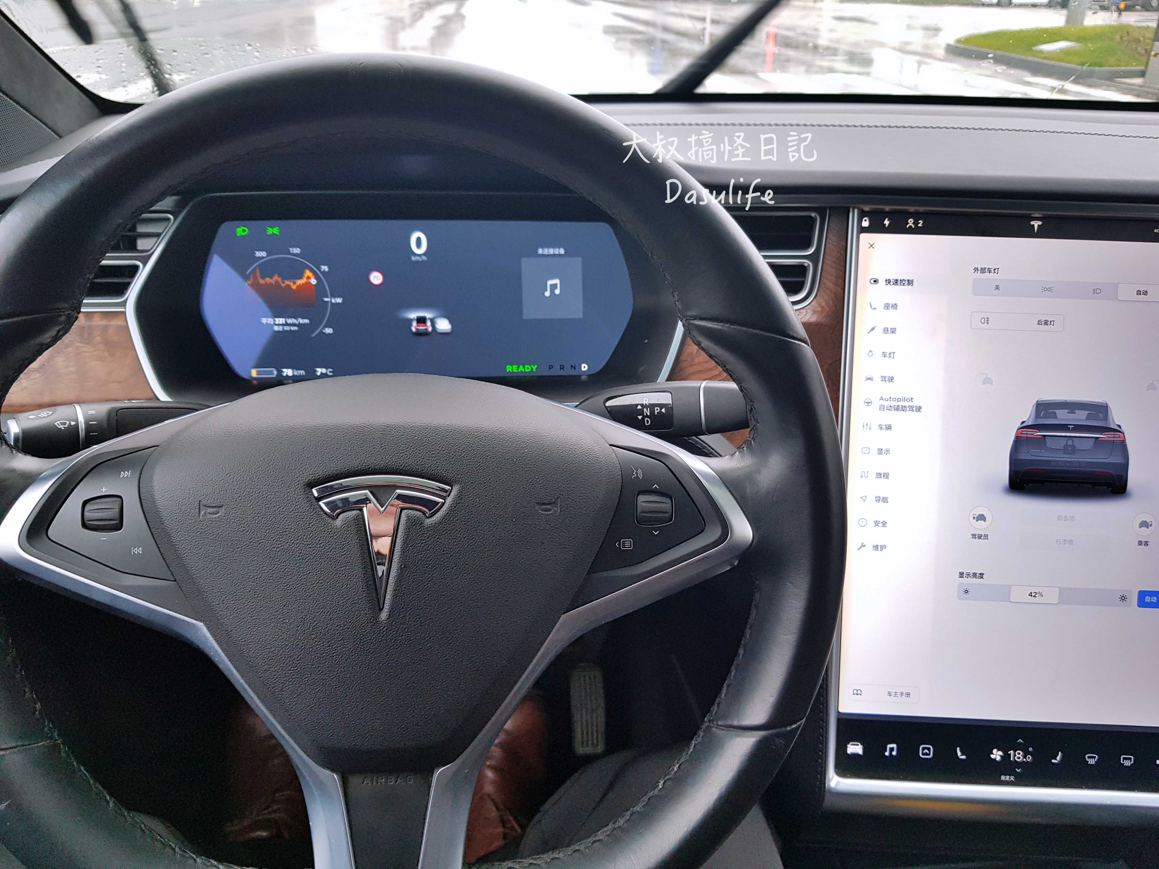 駕駛輔助系統ADAS |Tesla AutoPilot Model X 功能體驗