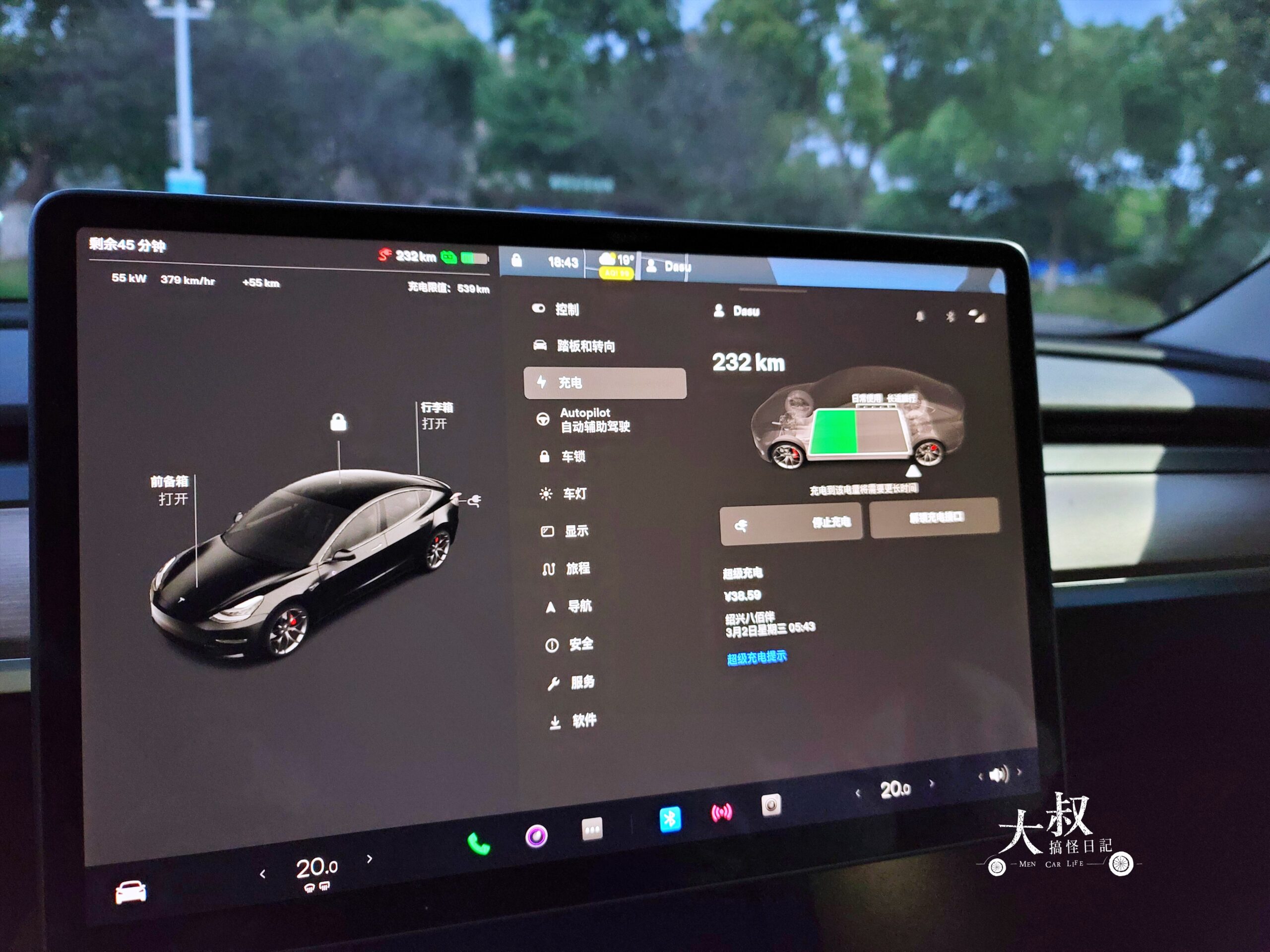 2021款Tesla Model 3 Performance旅行體驗及充電分享