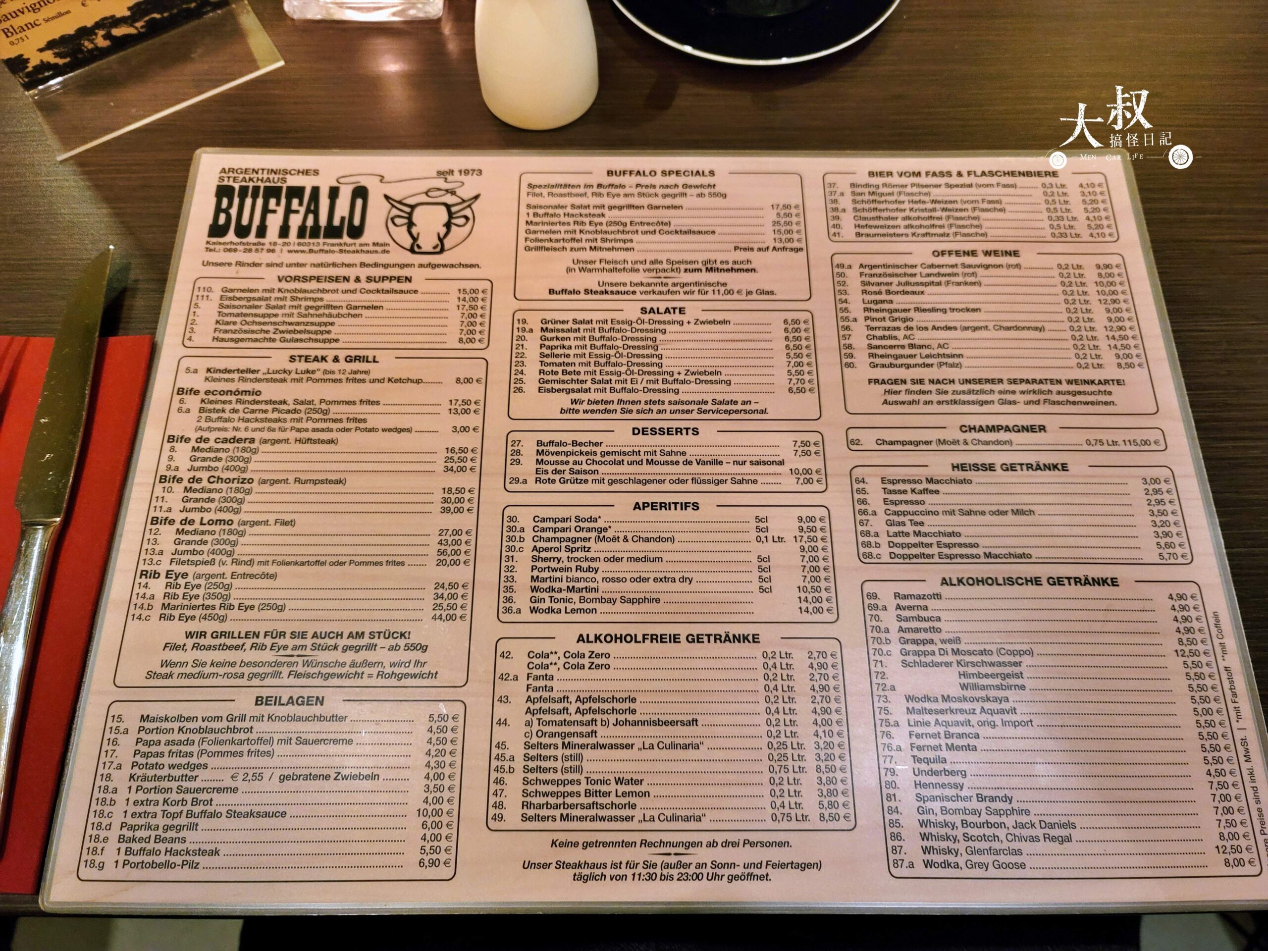 德國法蘭克福市中心好停車餐廳 Buffalo Steakhouse